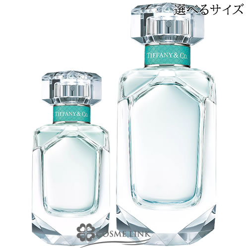 ティファニー ティファニー オード パルファム 選べるサイズ 【50ml・75ml】 EDP 香水 【メール便（ゆうパケット）対象外】 【SG】