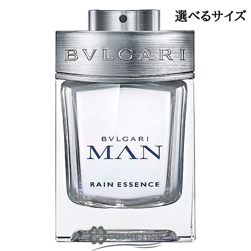 ブルガリ ブルガリ マン レイン エッセンス オードパルファム EDP 選べるサイズ 【60ml・100ml】 香水 【メール便（ゆうパケット）対象外】 【SG】