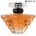 ランコム ランコム トレゾァ オー ドゥ パルファン EDP 100ml 【国内未発売容量】 訳あり 外箱不良 【SG】 【メール便（ゆうパケット）対象外】