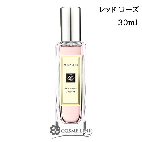 ジョーマローン レッド ローズ コロン 30ml 香水 【メール便（ゆうパケット）対象外】 【SG】のサムネイル