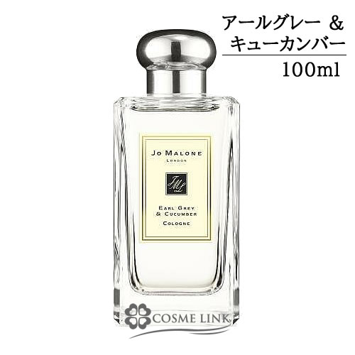 アールグレー & キューカンバー コロン / 100mL