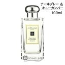 ジョーマローン アールグレー ＆ キューカンバー コロン 100ml 【箱・ギフトボックス入り】 【メール便 ゆうパケット 対象外】 【SG】