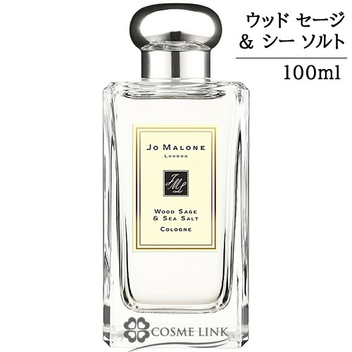 ウッド セージ & シー ソルト コロン / 100mL