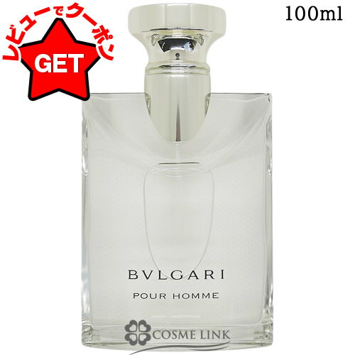 楽天市場】ブルガリ プールオム 100ml 送料無料(香水 楽天市場】ブルガリ プールオム 100ml 送料無料(香水
