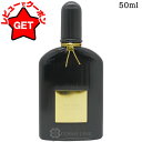 【P5倍 1日20~24時】●訳あり 外箱不良● トム フォード TOM FORD ブラック オーキッド オード パルファム スプレィ 50ml EDP 香水 【SG】