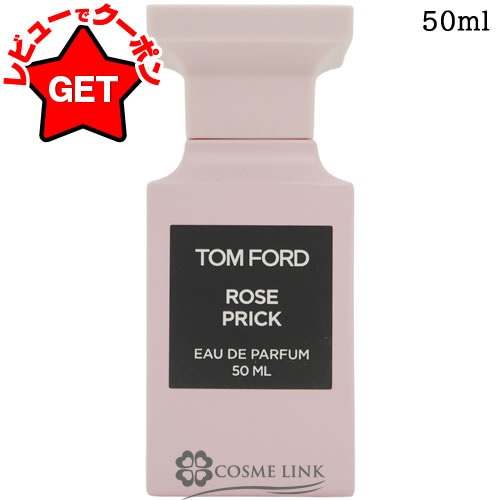 ●在庫処分特価● トム フォード TOM FORD ローズ プリック オード パルファム スプレィ 50ml EDP SP 【香水 ギフト プレゼント 誕生日 レディース・女性用】 【SG】