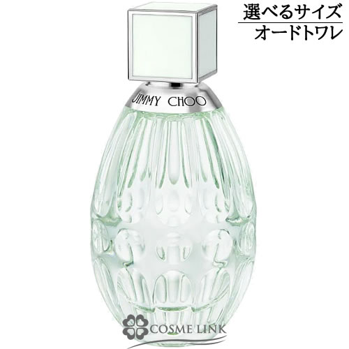 ジミー チュウ フローラル オードトワレ EDT 選べるサイズ 【60ml 90ml】 香水 【メール便（ゆうパケット）対象外】 【SG】