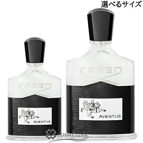 クリード 香水（レディース） クリード アバントゥス オードパルファム EDP 選べるサイズ 【50ml・100ml】 【国内未発売】 香水 【メール便（ゆうパケット）対象外】 【SG】