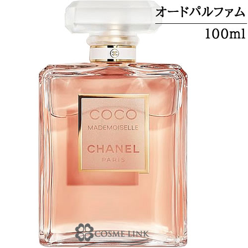 シャネル ココ マドモアゼル オードゥ パルファム （ヴァポリザター） EDP 100ml 香水 【 ...