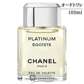 シャネル エゴイスト プラチナム オードトワレ EDT 100ml 香水 【メール便（ゆうパケット）対象外】 【SG】