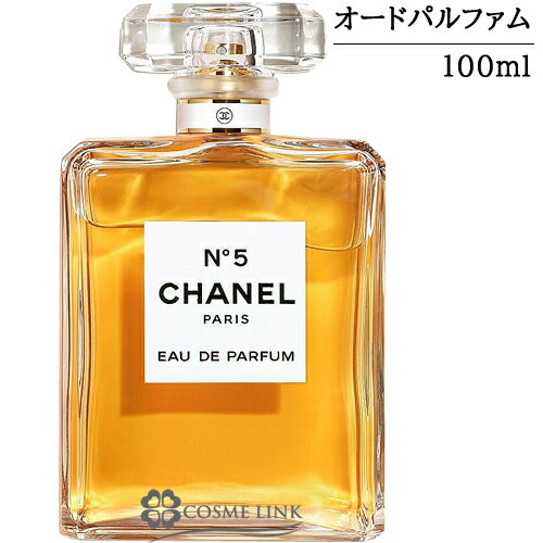 シャネル NO．5 オードパルファム EDP ヴァポリザター 100ml 香水 【メール便（ゆうパケット）対象外】 【SG】