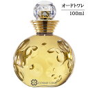 クリスチャンディオール ドルチェ ヴィータ オードトワレ EDT 100ml 香水 【国内未発売】 【メール便（ゆうパケット）対象外】 【SG】