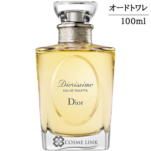 クリスチャンディオール ディオリシモ オードゥ トワレ EDT 100ml 香水 【メール便（ゆうパケット）対象外】 【SG】のサムネイル