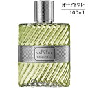 クリスチャンディオール オー ソバージュ オード トワレ EDT 100ml 香水 【メール便（ゆうパケット）対象外】 【SG】