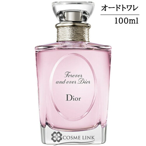 クリスチャンディオール フォーエヴァー アンド エヴァー ディオール オードゥ トワレ EDT 100ml 香水   