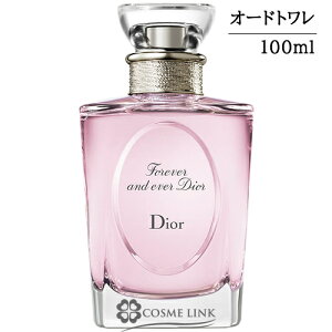 クリスチャンディオール フォーエヴァー アンド エヴァー ディオール オードゥ トワレ EDT 100ml 香水 【国内未発売容量】 【メール便（ゆうパケット）対象外】 【SG】