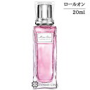 クリスチャンディオール ミス ディオール ブルーミング ブーケ ローラー パール EDT 20ml 香水 【メール便（ゆうパケット）対象外】 【SG】