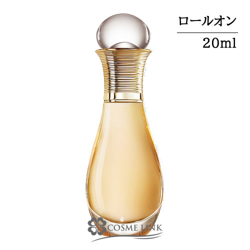 クリスチャン ディオール クリスチャンディオール ジャドール オードゥ パルファン EDP ローラー パール 20ml 香水 【メール便（ゆうパケット）対象外】 【SG】