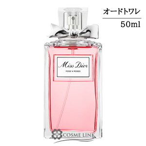 クリスチャンディオール ミス ディオール ローズ＆ローズ 50ml 香水 【メール便（ゆうパケット）対象外】 【SG】