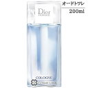 クリスチャンディオール ディオール オム コロン オードトワレ EDT 200ml 香水 【国内未発売容量】 【メール便（ゆうパケット）対象外】 【SG】