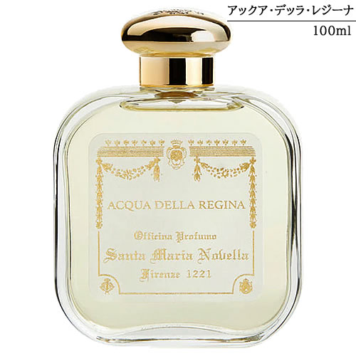 サンタマリアノヴェッラ サンタマリアノヴェッラ 【Santa Maria Novella】 オーデコロン アックア・デッラ・レジーナ 100ml 【メール便（ゆうパケット）対象外】 【SG】