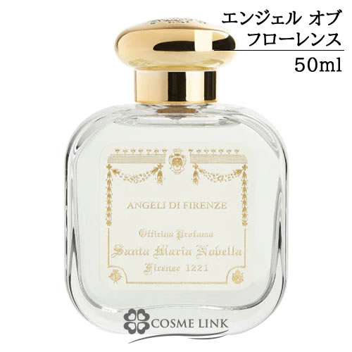 サンタマリアノヴェッラ サンタマリアノヴェッラ 【Santa Maria Novella】 オーデコロン エンジェル オブ フローレンス 50ml 【メール便（ゆうパケット）対象外】 【SG】