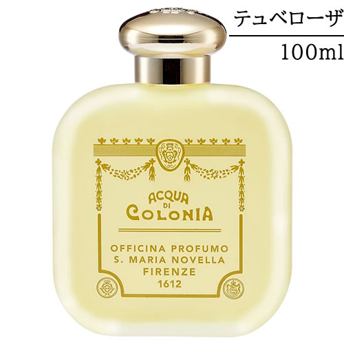 サンタマリアノヴェッラ サンタマリアノヴェッラ 【Santa Maria Novella】 オーデコロン テュベローザ 100ml 【メール便（ゆうパケット）対象外】 【SG】