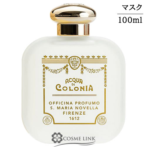 サンタマリアノヴェッラ サンタマリアノヴェッラ 【Santa Maria Novella】 オーデコロン マスク 100ml 【メール便（ゆうパケット）対象外】 【SG】