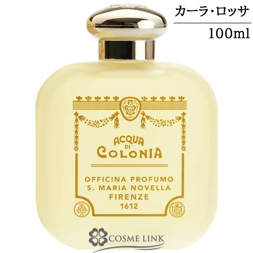 サンタマリアノヴェッラ サンタマリアノヴェッラ 【Santa Maria Novella】 オーデコロン カーラ・ロッサ 100ml 【メール便（ゆうパケット）対象外】 【SG】