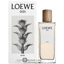 ロエベ 001マン オードゥ パルファム EDP 75ml 香水 【国内未発売容量】 【メール便（ゆうパケット）対象外】 【SG】