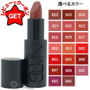 ナーズ NARS エクスプリシット リップスティック 選べるカラー 【803・805・820・821・822・823・825・826・827・850・851・862・863・865・866・867・868・882・883・885】 【口紅 メイクアップ】 【メール便(ゆうパケット)対応】