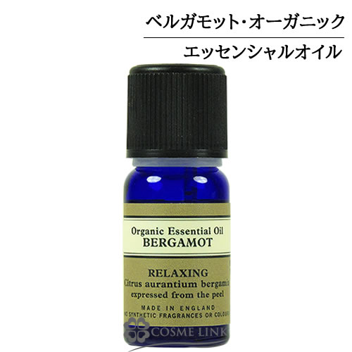 ニールズヤードレメディーズ エッセンシャルオイル ベルガモット・オーガニック 10ml 【メール便（ゆうパケット）対象外】