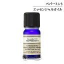 ニールズヤードレメディーズ エッセンシャルオイル ペパーミント 10ml 【メール便（ゆうパケット）対象外】