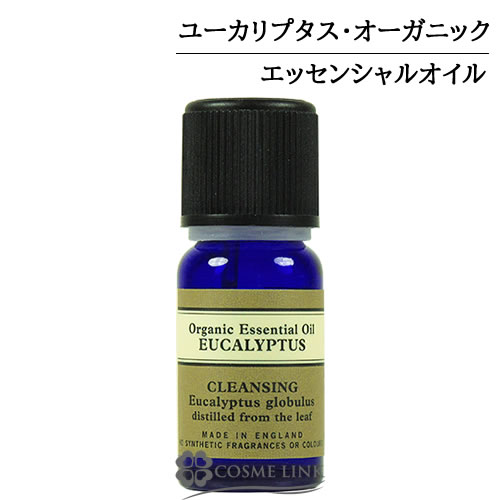 ニールズヤードレメディーズ エッセンシャルオイル ユーカリプタス・オーガニック 10ml 【メール便（ゆうパケット）対象外】