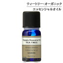 ニールズヤードレメディーズ エッセンシャルオイル ティートリー・オーガニック 10ml 海外仕様パッケージ 