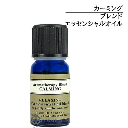 ニールズヤードレメディーズ ブレンドエッセンシャルオイル カーミング 10ml 【国内未発売容量】 【メール便（ゆうパケット）対象外】