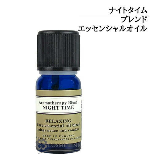 ニールズヤードレメディーズ ブレンドエッセンシャルオイル ナイトタイム 10ml  