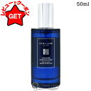 【P5倍 15日20〜24時】ジョーマローン JO MALONE ロンドン ラベンダー & ムーンフラワー ピロー ミスト 50ml 【箱・ギフトボックス入り】 【ルームスプレー フレグランス】 【SG】