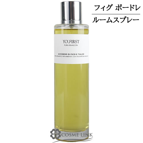 ユーファースト 【YOUFIRST】 ルームスプレー 200ml #フィグポードレ 在庫処分特価 【メール便（ゆうパケット）対象外】 【SG】 1