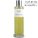 ユーファースト 【YOUFIRST】 ルームスプレー 200ml #フィグポードレ 在庫処分特価 【メール便（ゆうパケット）対象外】 【SG】