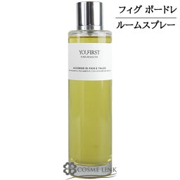 ユーファースト 【YOUFIRST】 ルームスプレー 200ml #フィグポードレ 在庫処分特価 【メール便（ゆうパケット）対象外】 【SG】