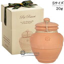 サンタマリアノヴェッラ 【Santa Maria Novella】 テラコッタ ポプリポットS 20g 【メール便（ゆうパケット）対象外】