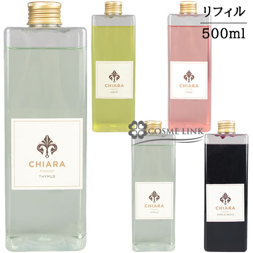 バオバブコレクション ディフューザー セレンゲティ プレインズ 500ml リード付き Baobab COLLECTION