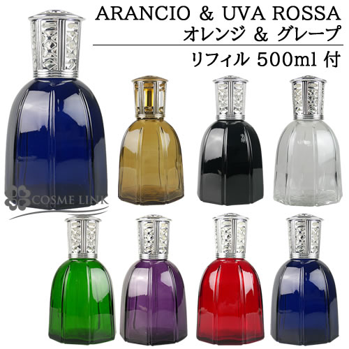 ドットール・ヴラニエス ランパルファム セットボックス ARANCIO ＆ UVA ROSSA オレンジ ＆ グレープ 500ml リフィル 選べる香り 在庫処分特価 【ルームフレグランス】 【メール便（ゆうパケット）対象外】 【SG】