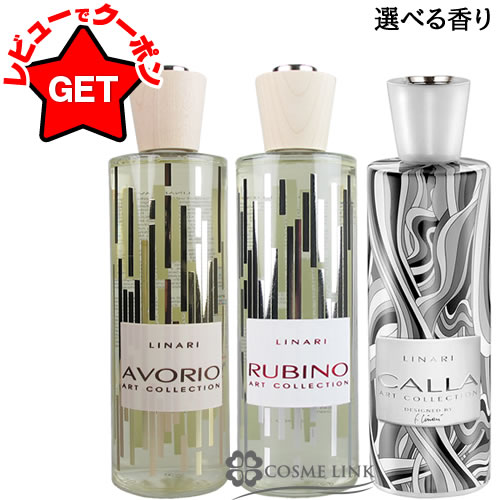 ڥݥ5 252024ۡڥݥۥʡ LINARI ȥ쥯 롼ǥե塼 500ml ٤...