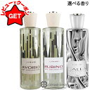 【P5倍 1日20~24時】リナーリ LINARI アートコレクション ルームディフューザー 500ml 選べる香り 【ルームフレグランス】 【SG】