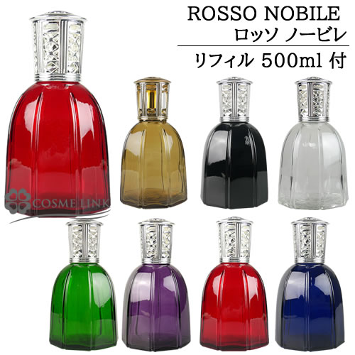 ドットール・ヴラニエス ランパルファム セットボックス ROSSO NOBILE ロッソ ノービレ 500ml リフィル 選べる香り 在庫処分特価 【ルームフレグランス】 【インテリア雑貨 おしゃれ】 【メール便（ゆうパケット）対象外】 【SG】