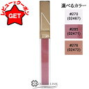 ナーズ NARS アフターグロー リップ