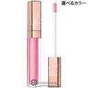 ナーズ リップグロス 【メール便（ゆうパケット）対応】 ナーズ 【NARS】 アフターグロー リップシャイン 選べるカラー