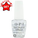 【4H限定★1日20時〜ポイント5倍&クーポン配布】オーピーアイ OPI ジェルプランプエフェクト トップコート 15ml 【ツヤ 立体感】 【メール便(ゆうパ...